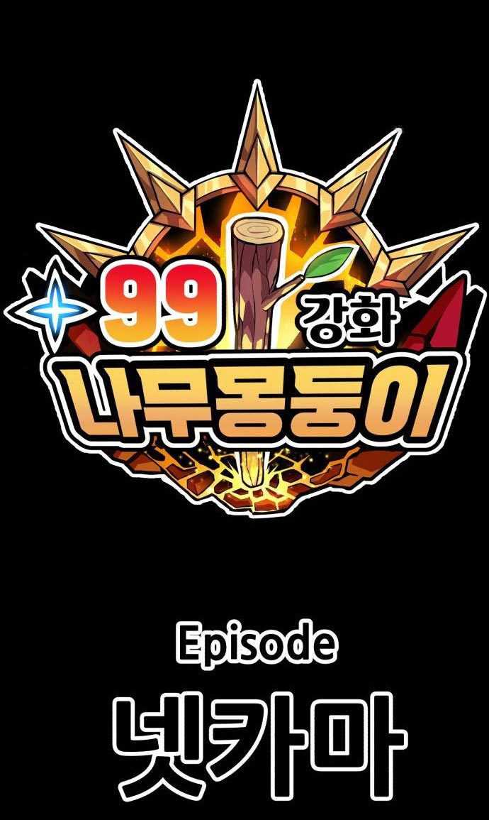 Chapter 54 - halaman 320