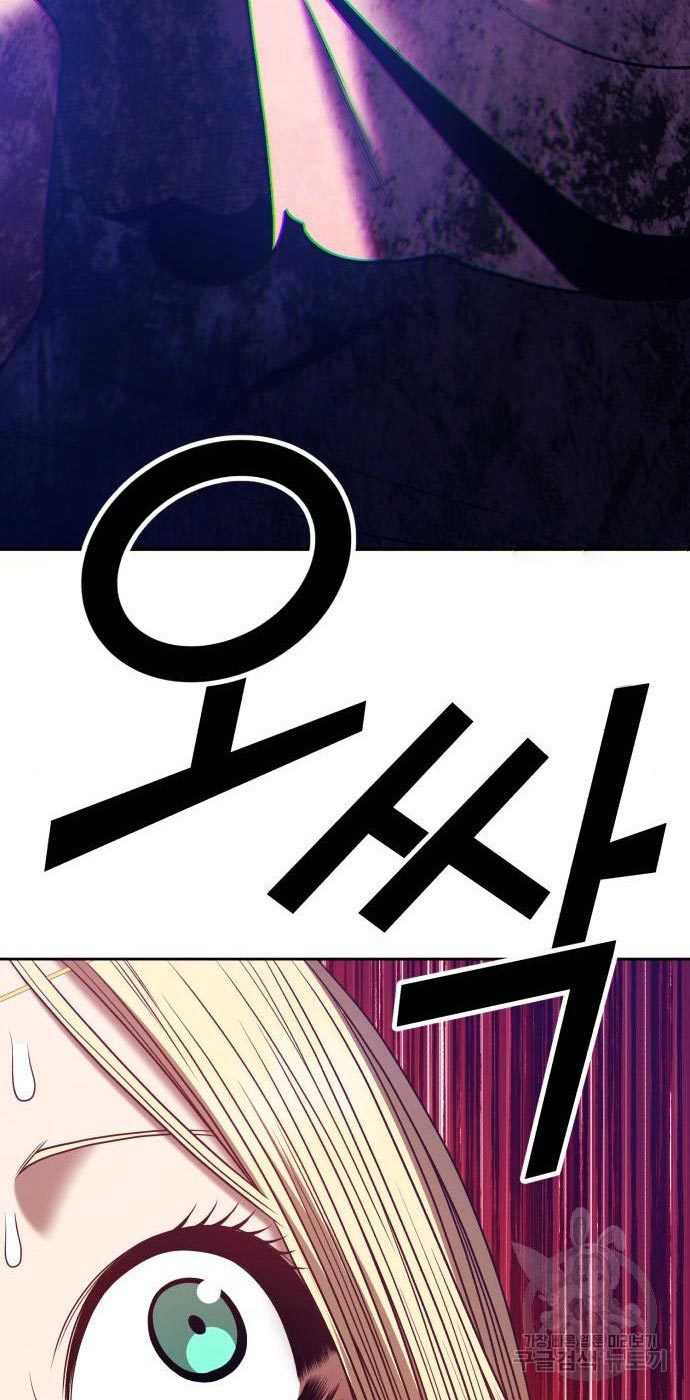 Chapter 54 - halaman 54
