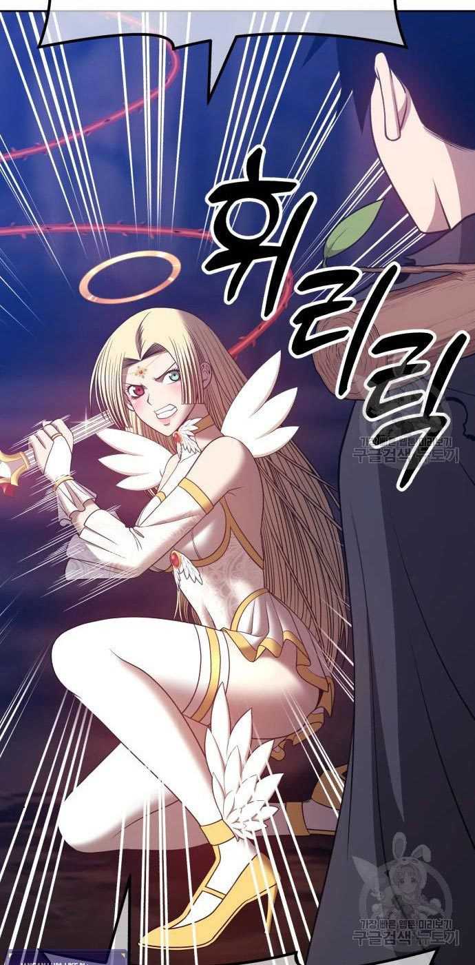 Chapter 54 - halaman 56