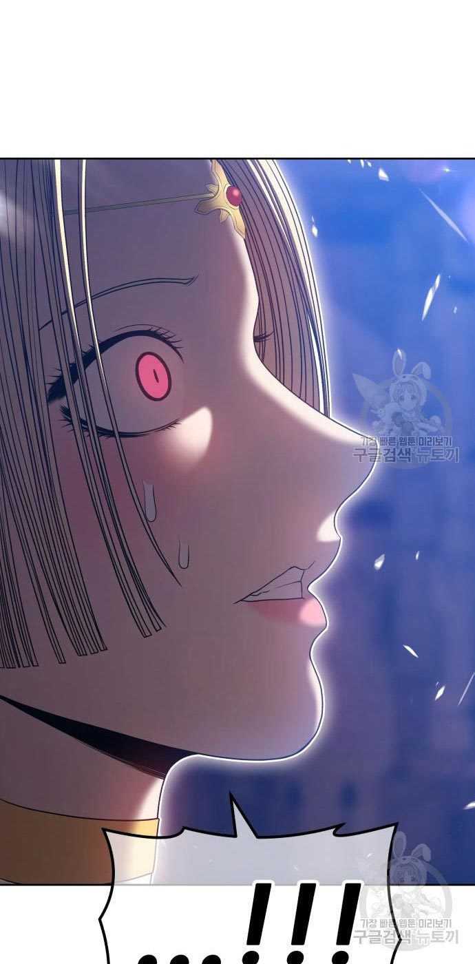 Chapter 54 - halaman 61