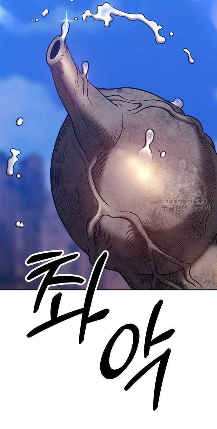 Chapter 54 - halaman 82
