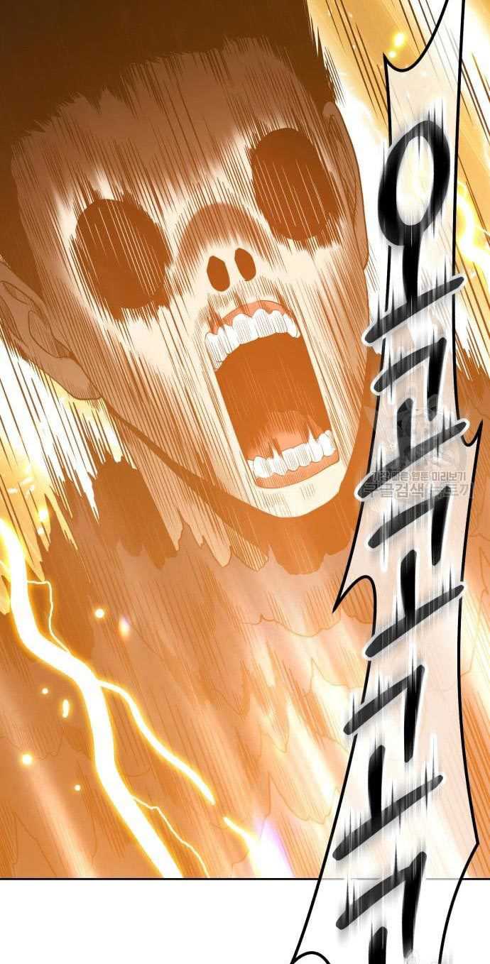 Chapter 53 - halaman 114