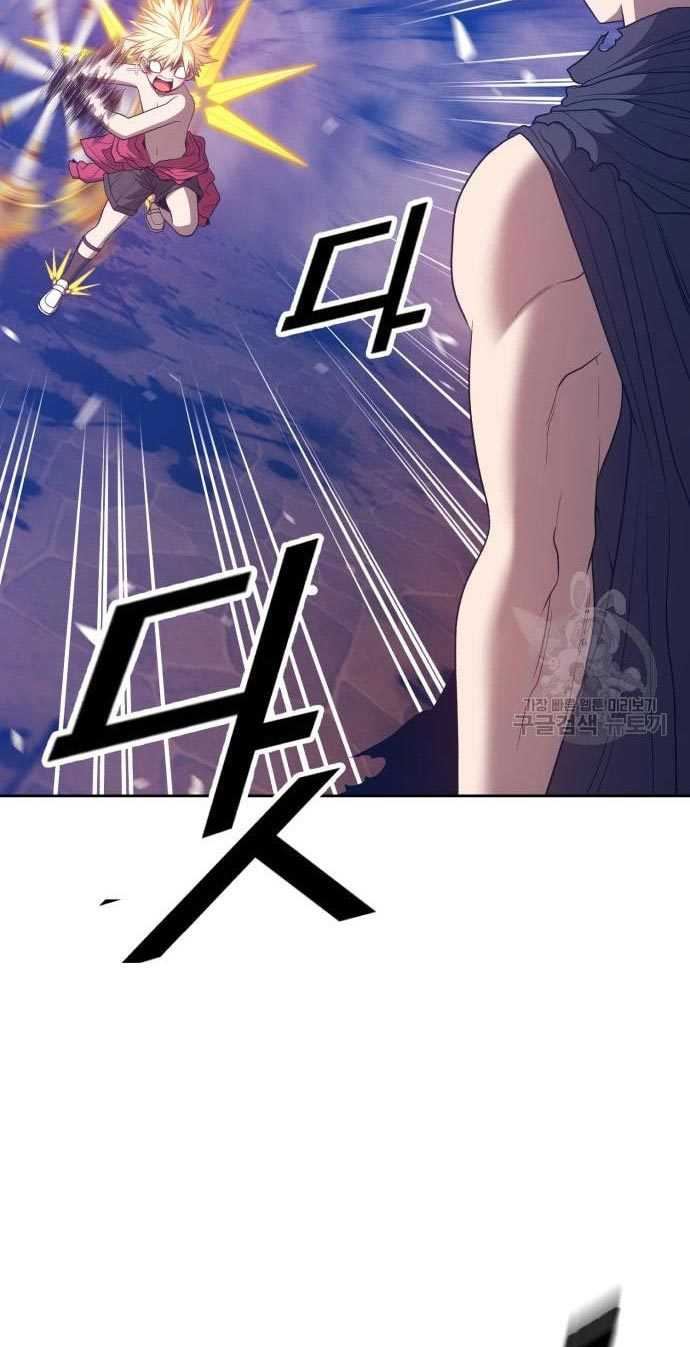 Chapter 53 - halaman 191