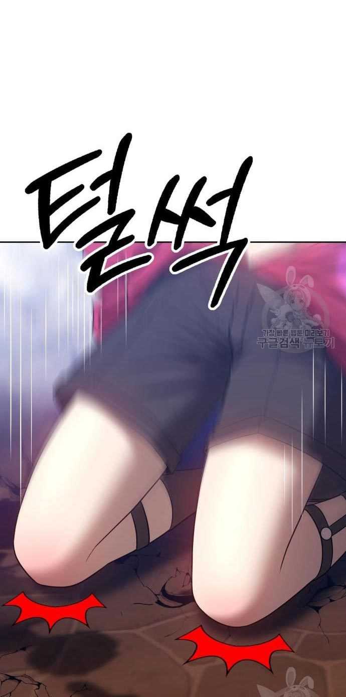 Chapter 53 - halaman 215