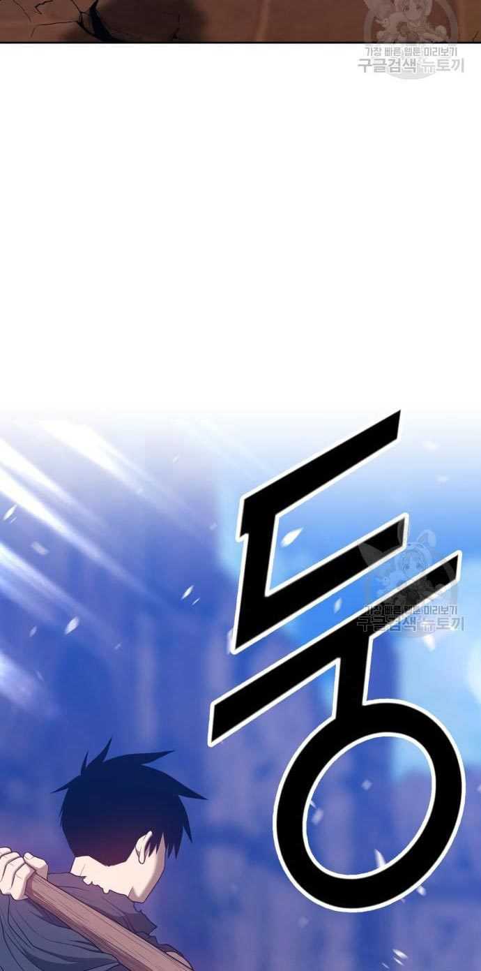Chapter 53 - halaman 216