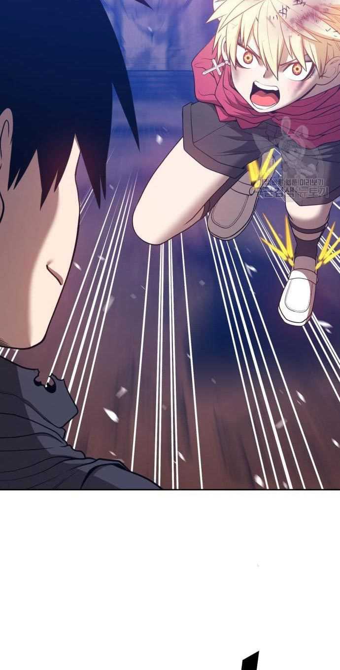 Chapter 53 - halaman 248