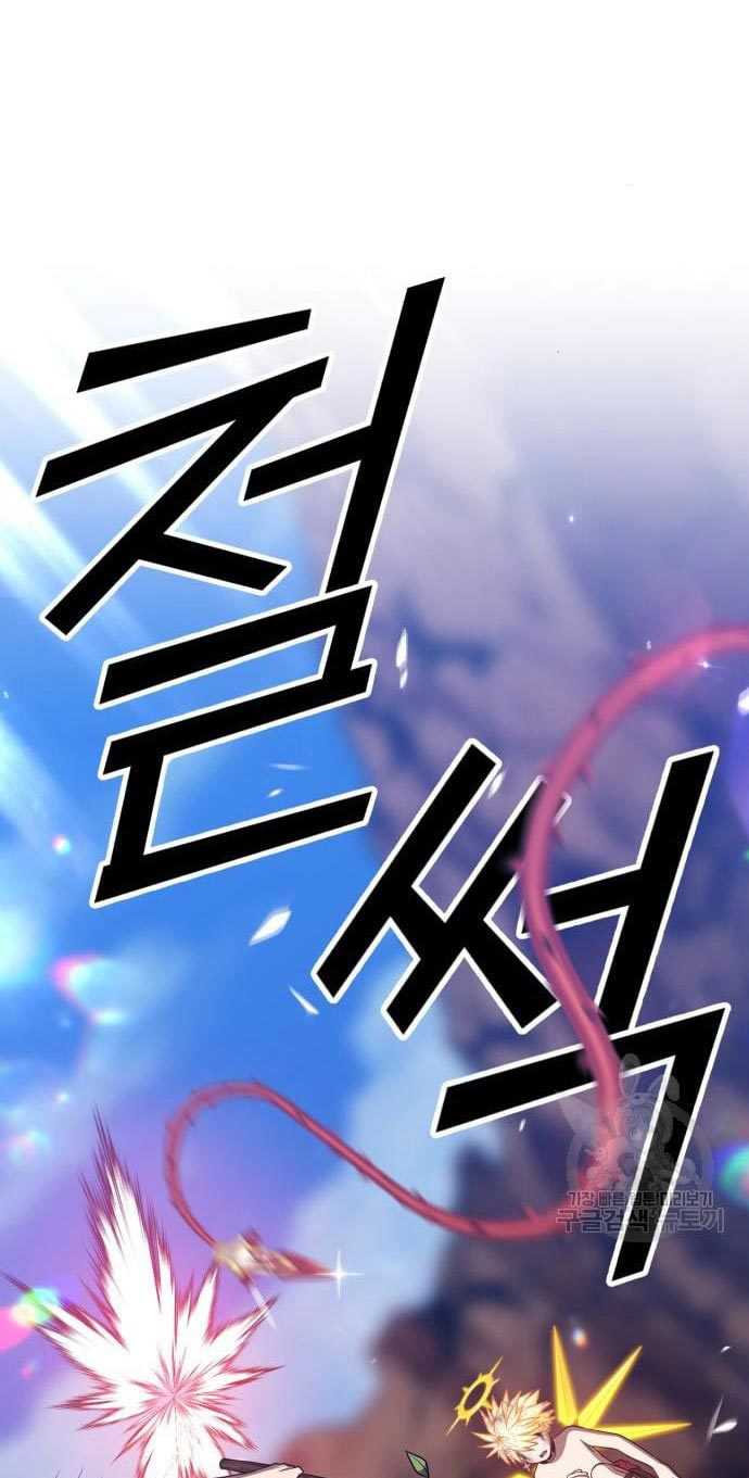 Chapter 53 - halaman 273