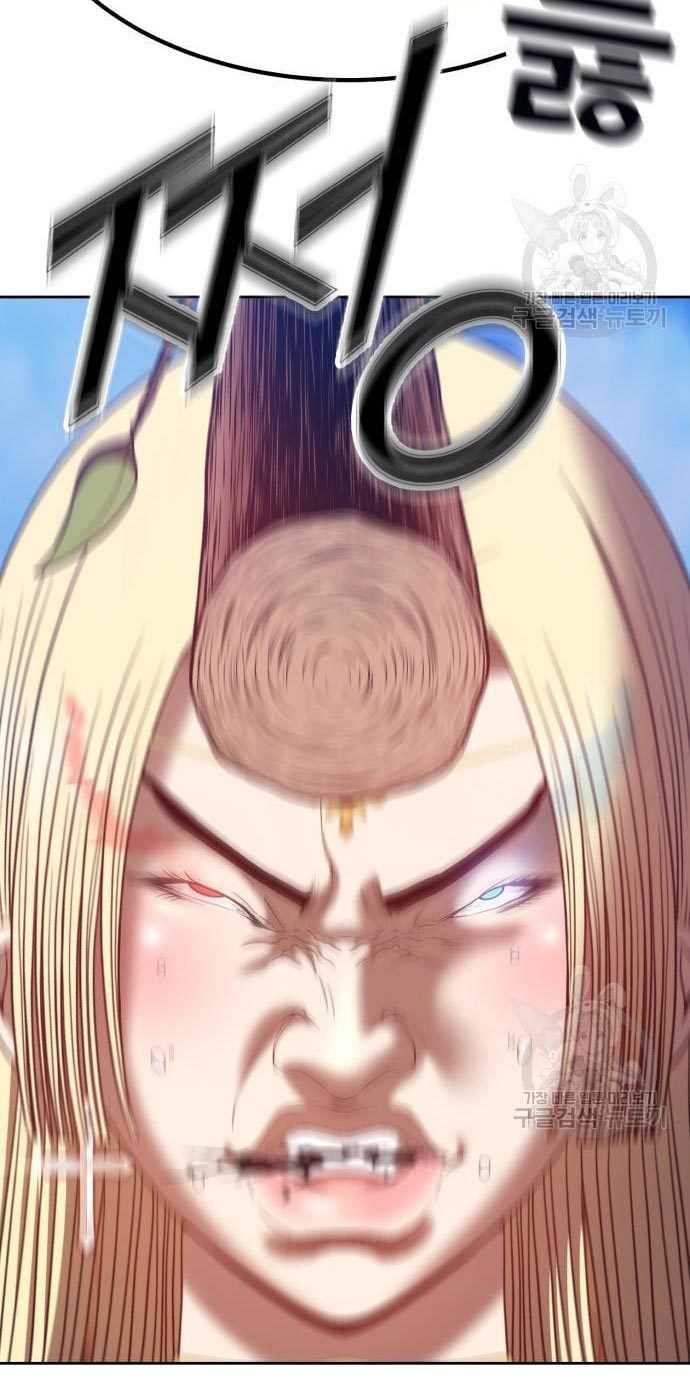 Chapter 53 - halaman 297