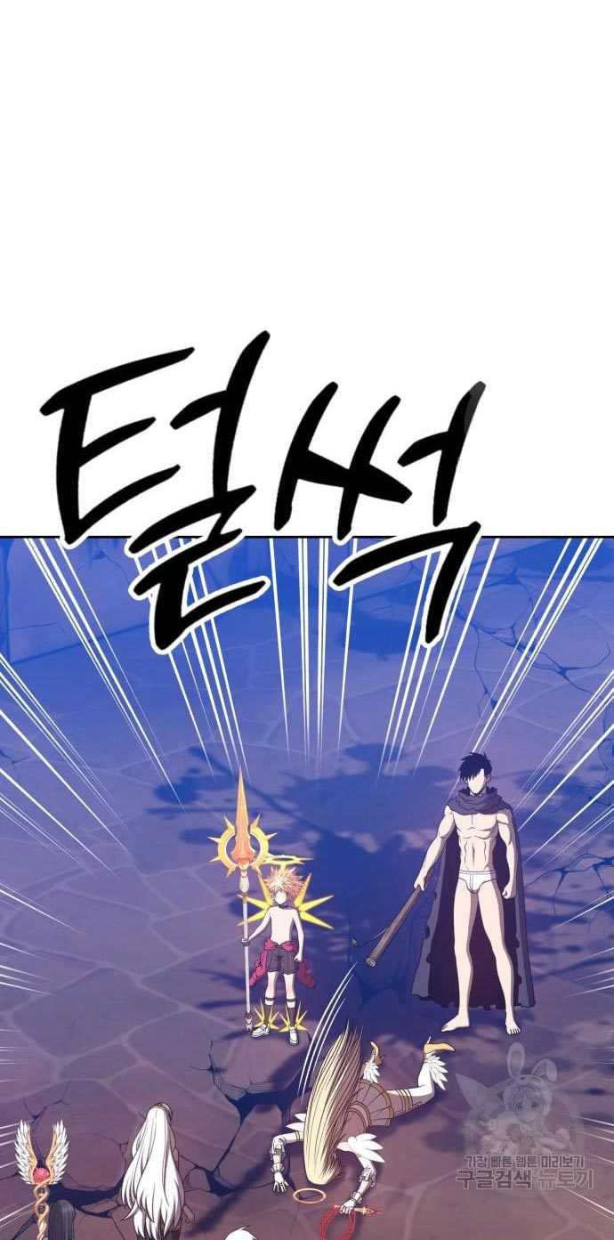 Chapter 53 - halaman 298