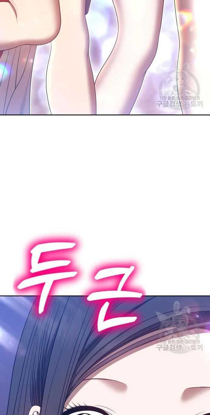 Chapter 53 - halaman 48