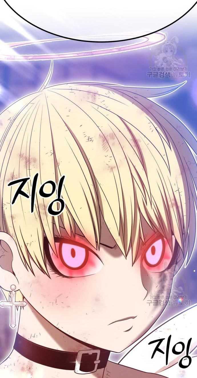Chapter 53 - halaman 7