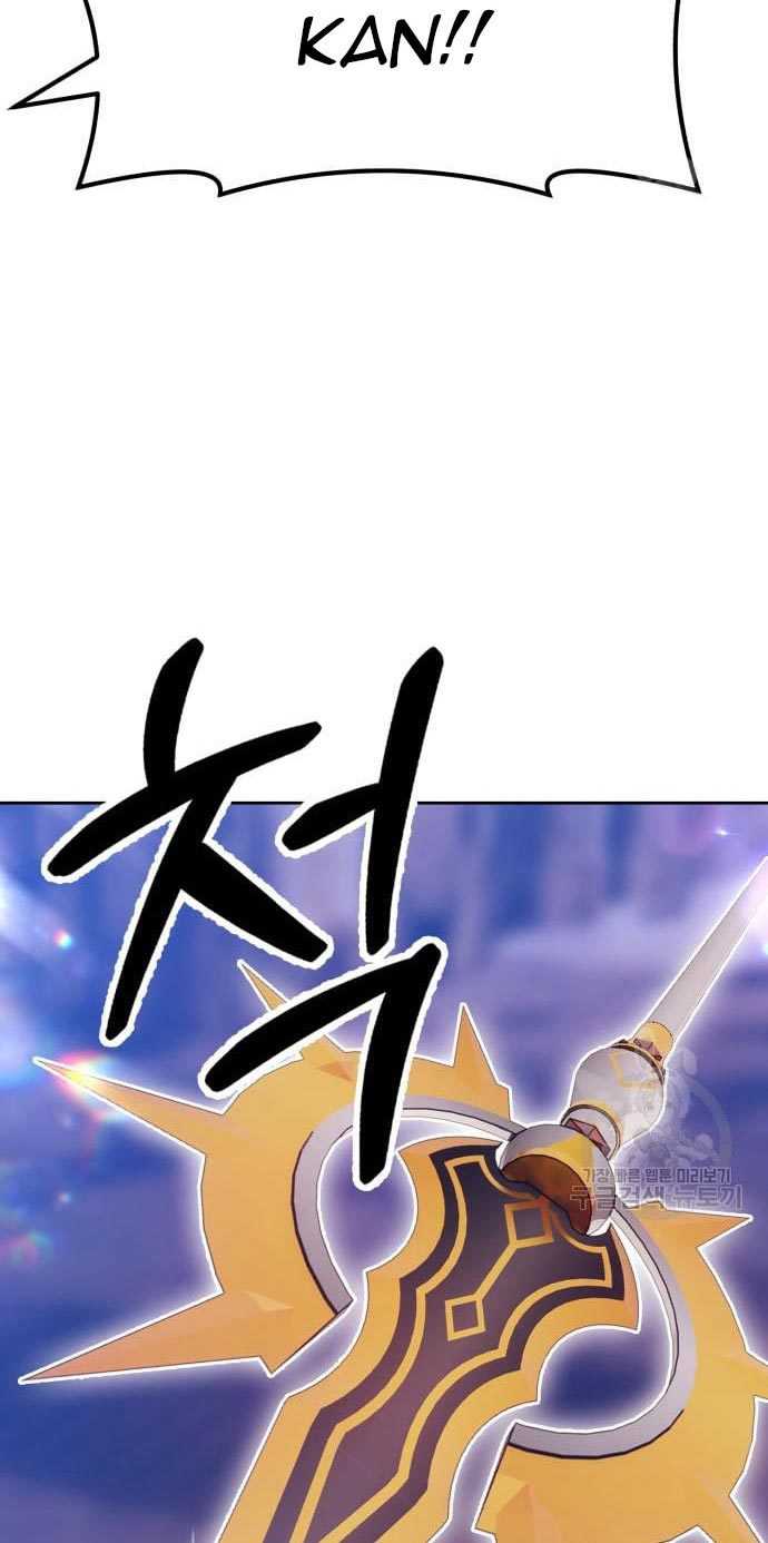 Chapter 53 - halaman 77