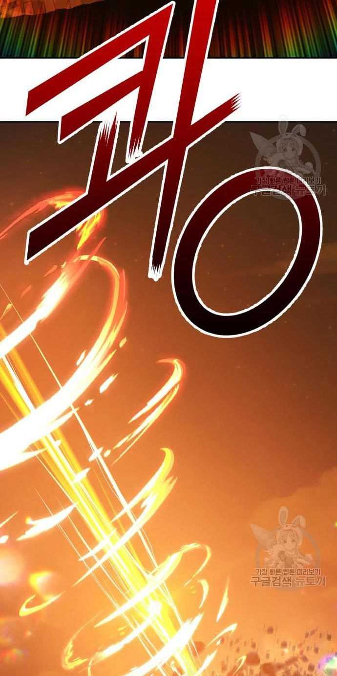 Chapter 53 - halaman 89