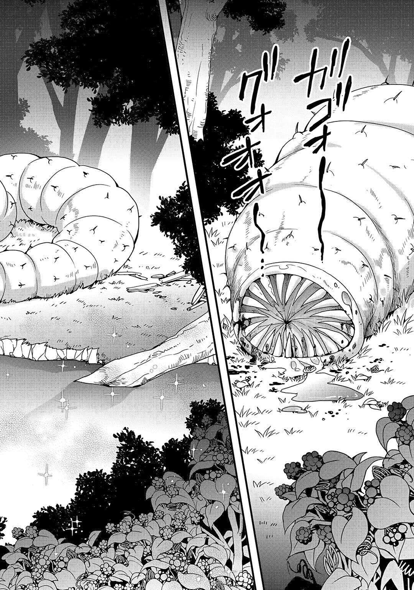 Chapter 21.2 - halaman 14