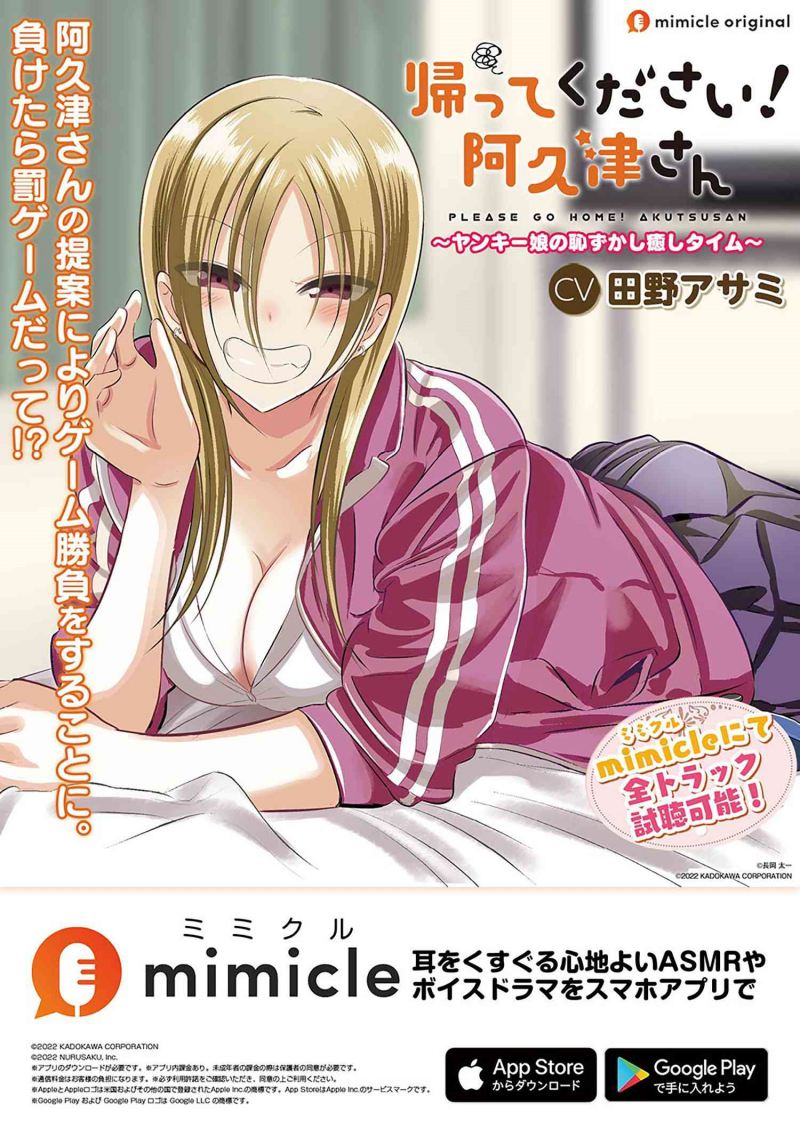 Chapter 134 - halaman 16