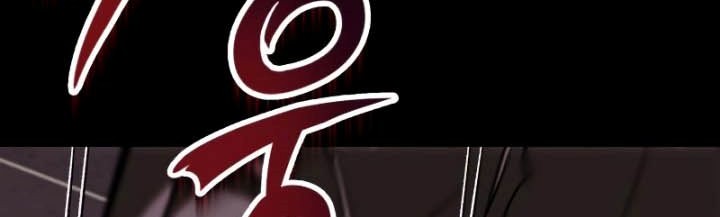 Chapter 84 - halaman 41