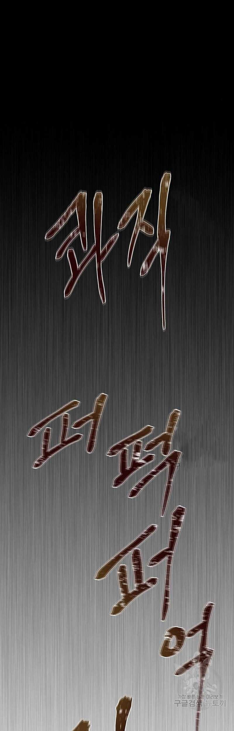 Chapter 10 - halaman 24