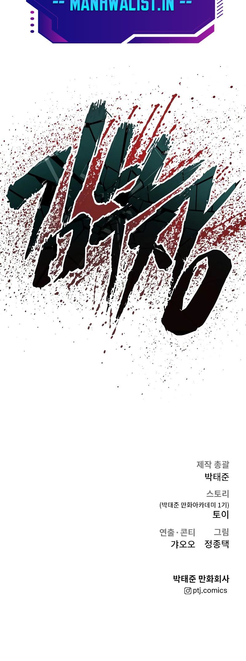 Chapter 75 - halaman 131