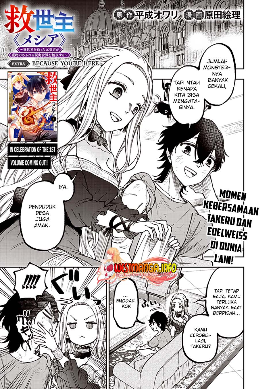 Chapter 10.5 - halaman 3