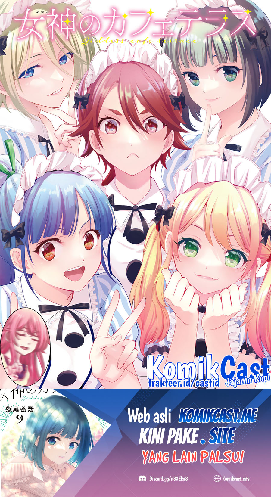 Chapter 93 - halaman 3