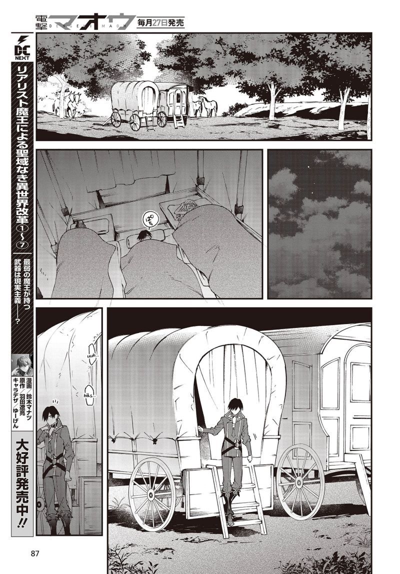 Chapter 43 - halaman 15
