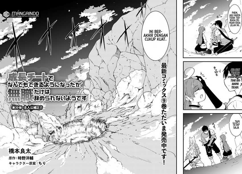 Chapter 39.1 - halaman 4