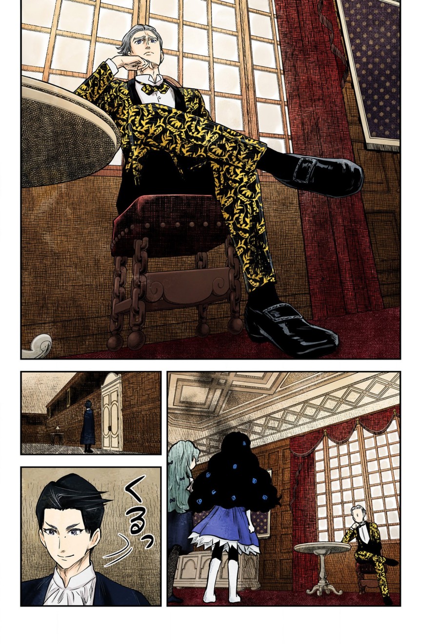 Chapter 152 - halaman 7