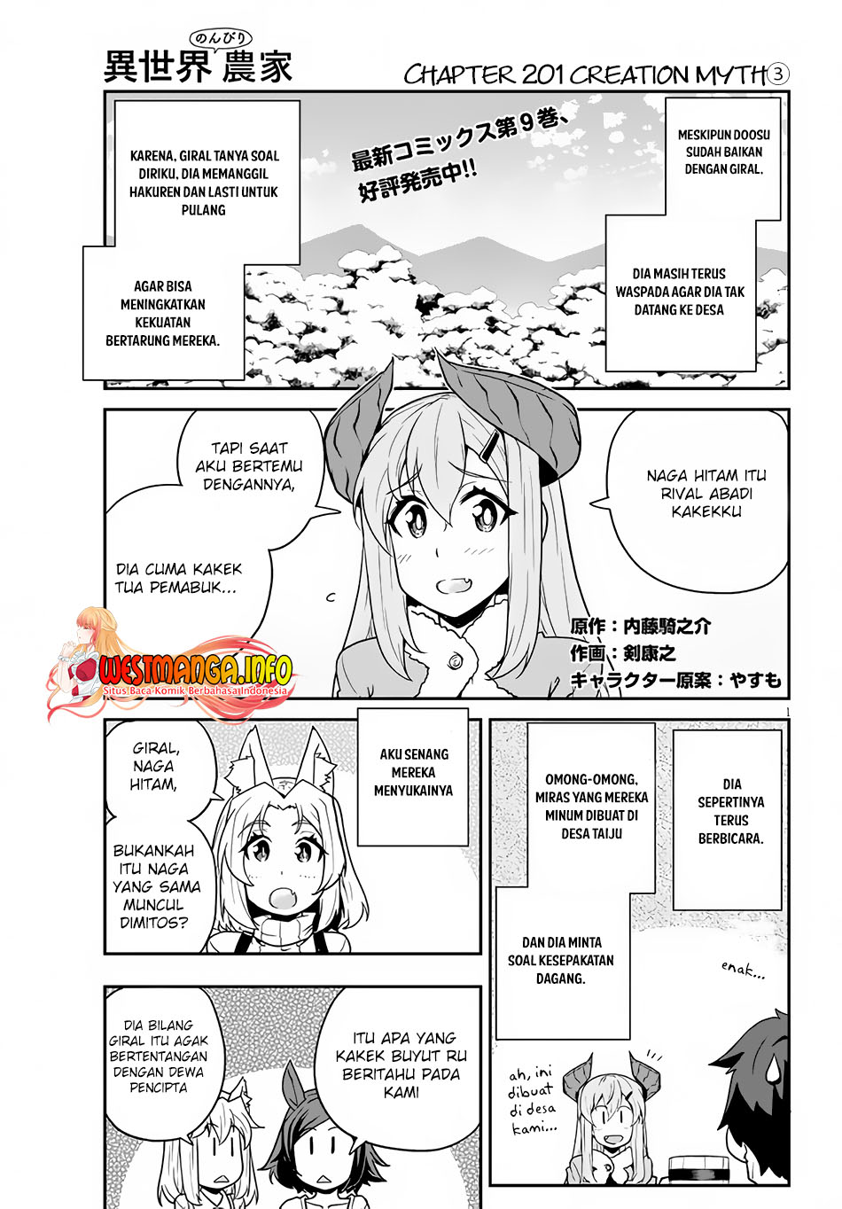 Chapter 201 - halaman 4