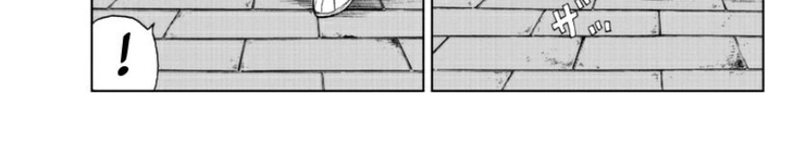 Chapter 19 - halaman 21