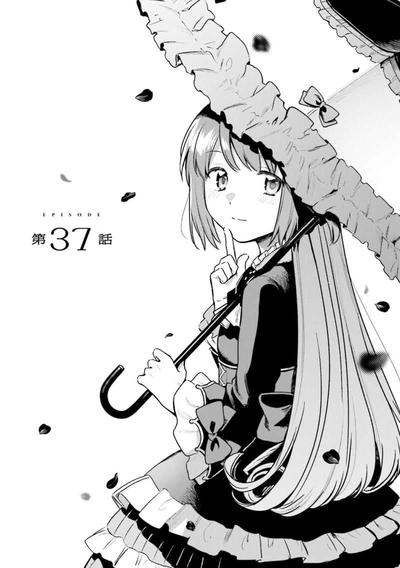 Chapter 37 - halaman 2
