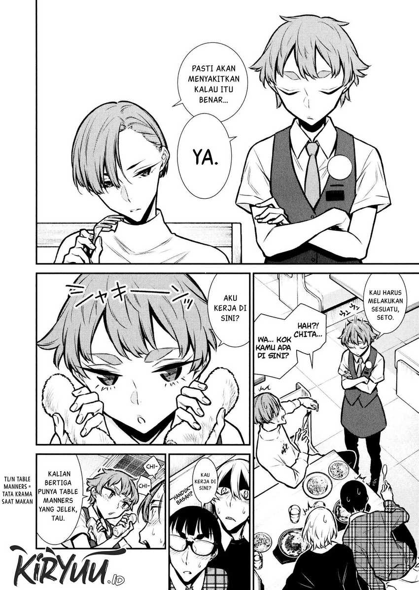 Chapter 73 - halaman 17