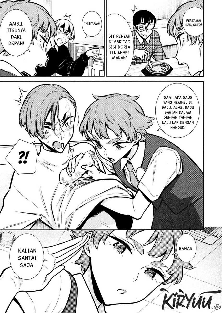 Chapter 73 - halaman 18