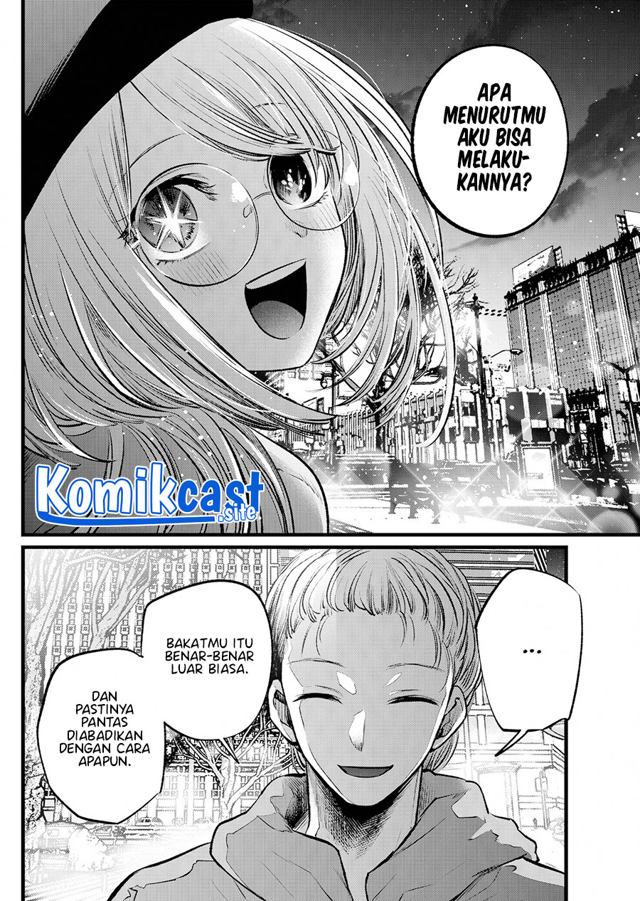 Chapter 109 - halaman 12