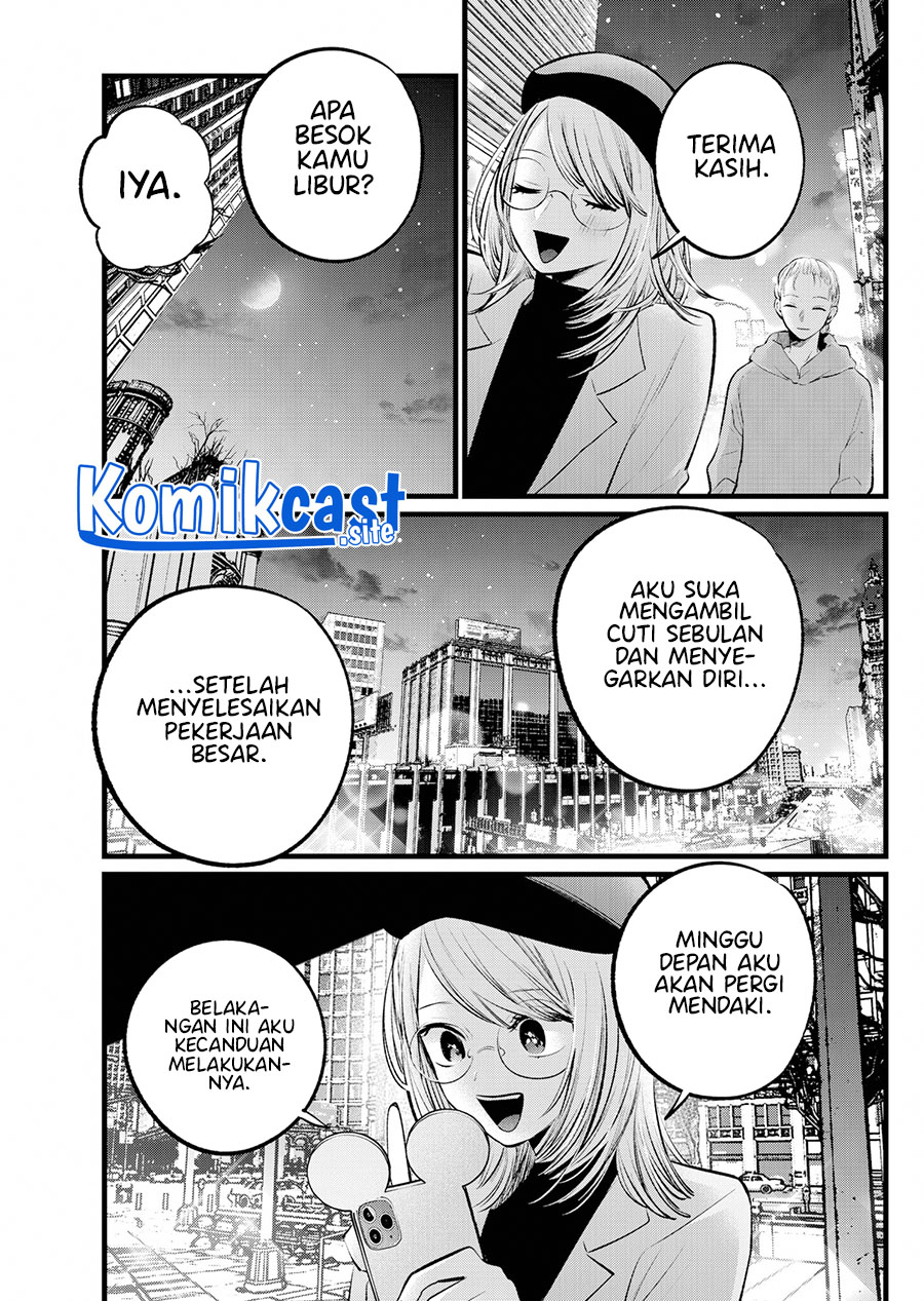 Chapter 109 - halaman 13