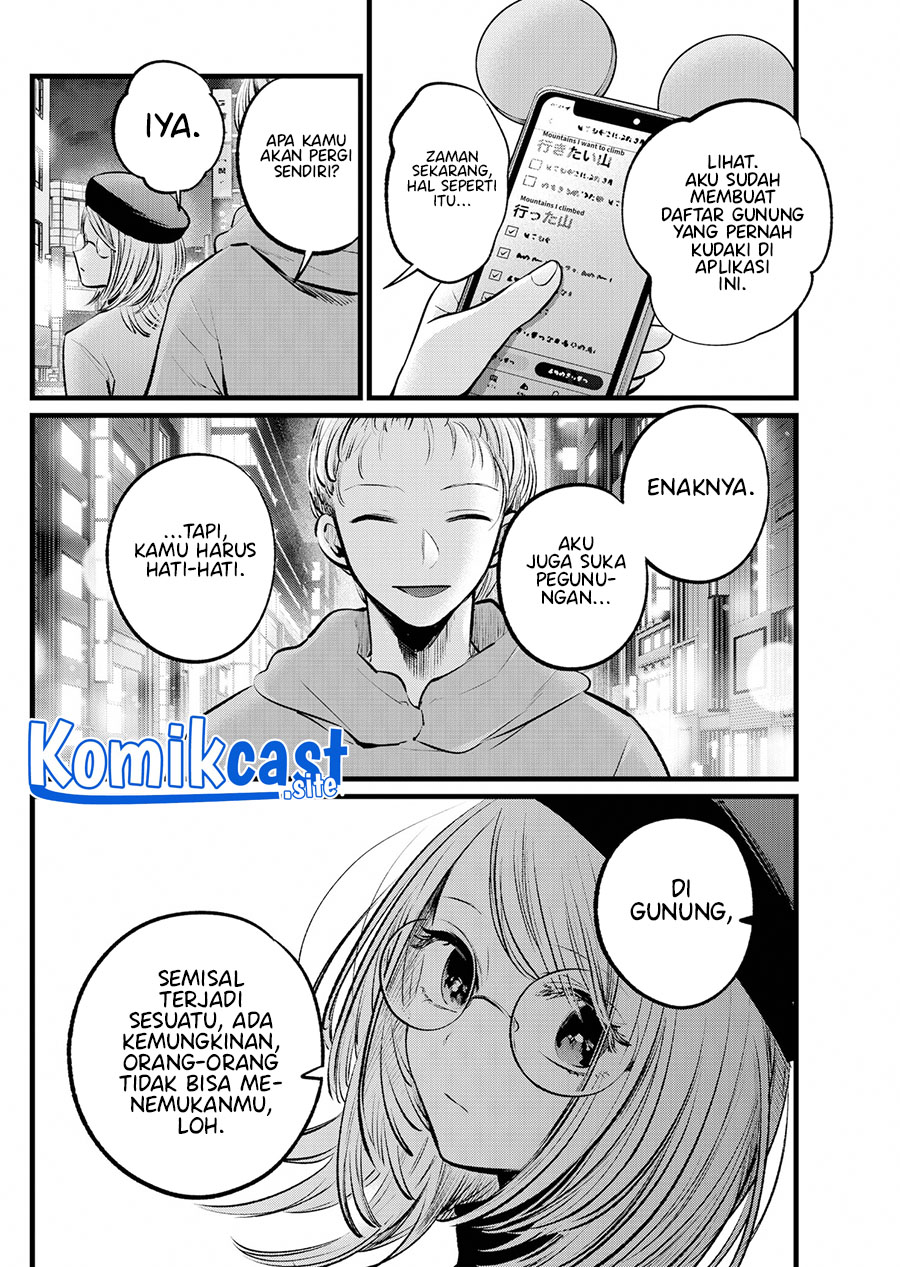 Chapter 109 - halaman 14