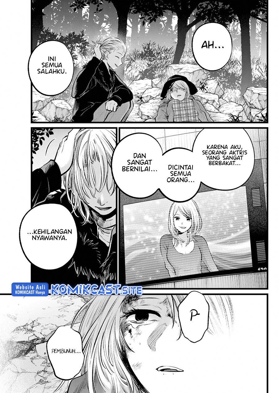 Chapter 109 - halaman 18