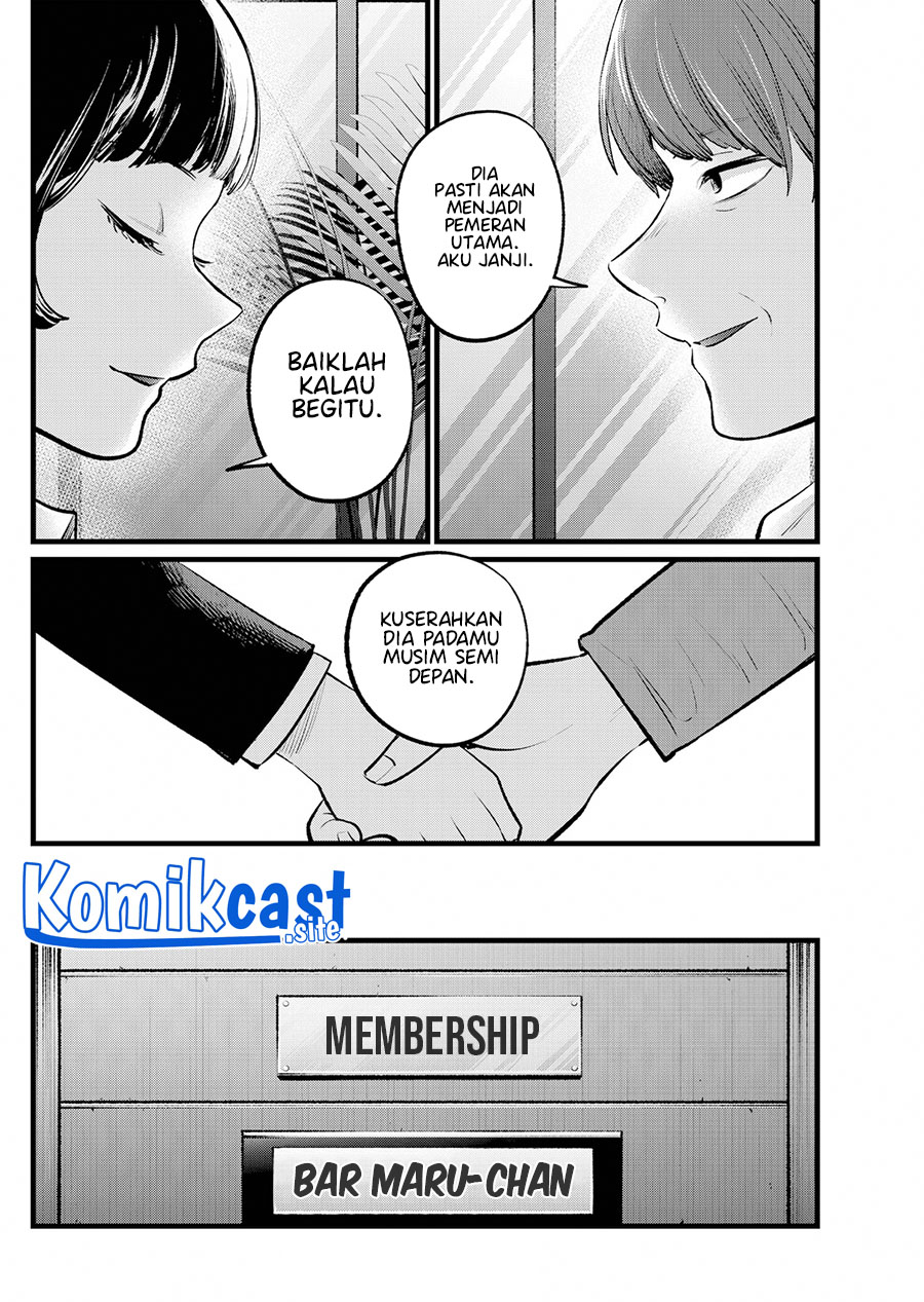 Chapter 109 - halaman 4