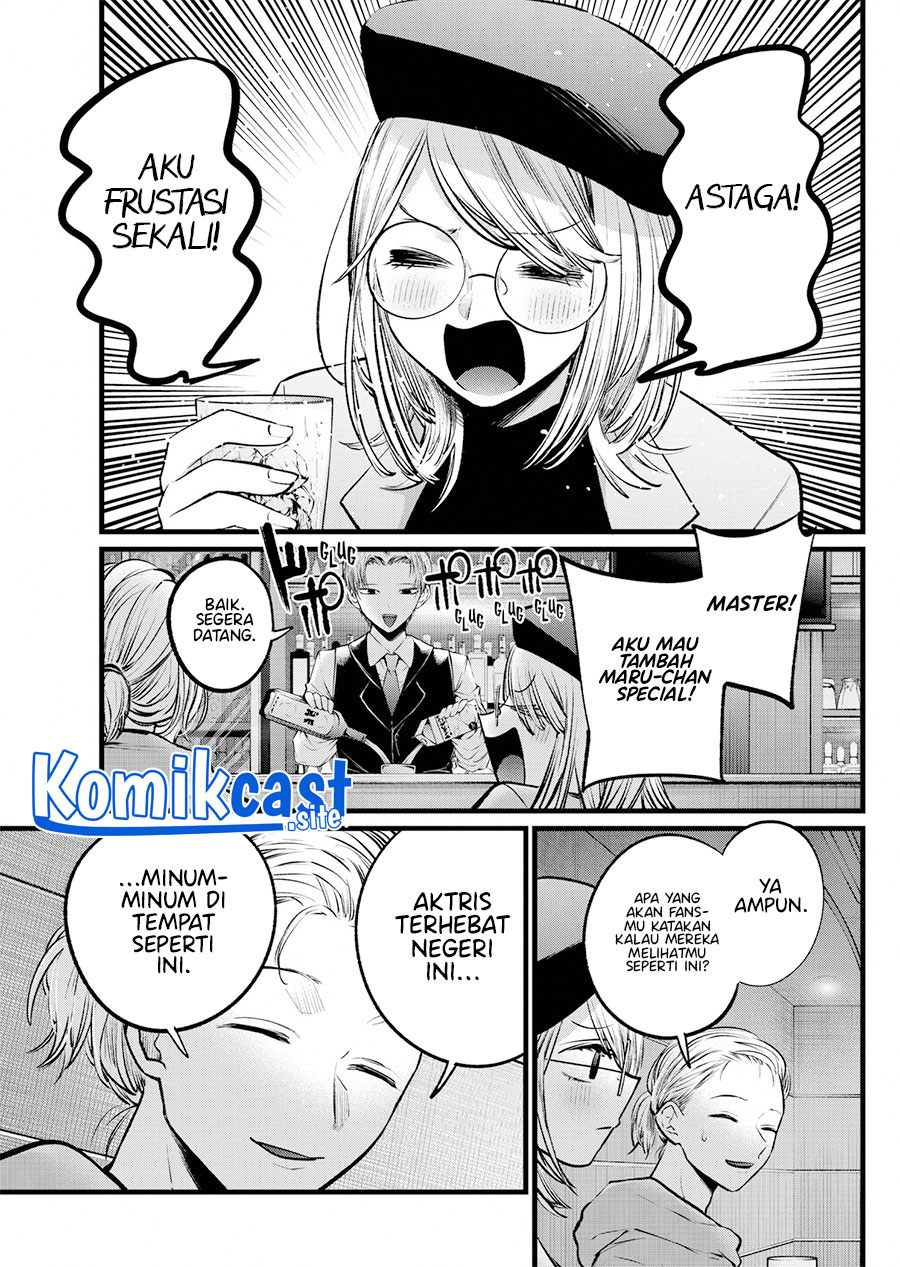 Chapter 109 - halaman 5
