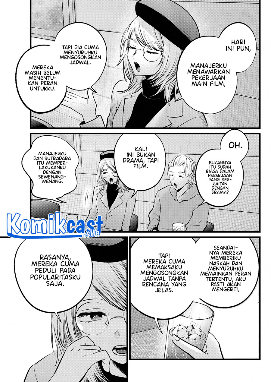 Chapter 109 - halaman 7