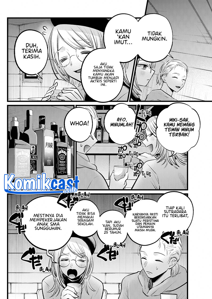Chapter 109 - halaman 8