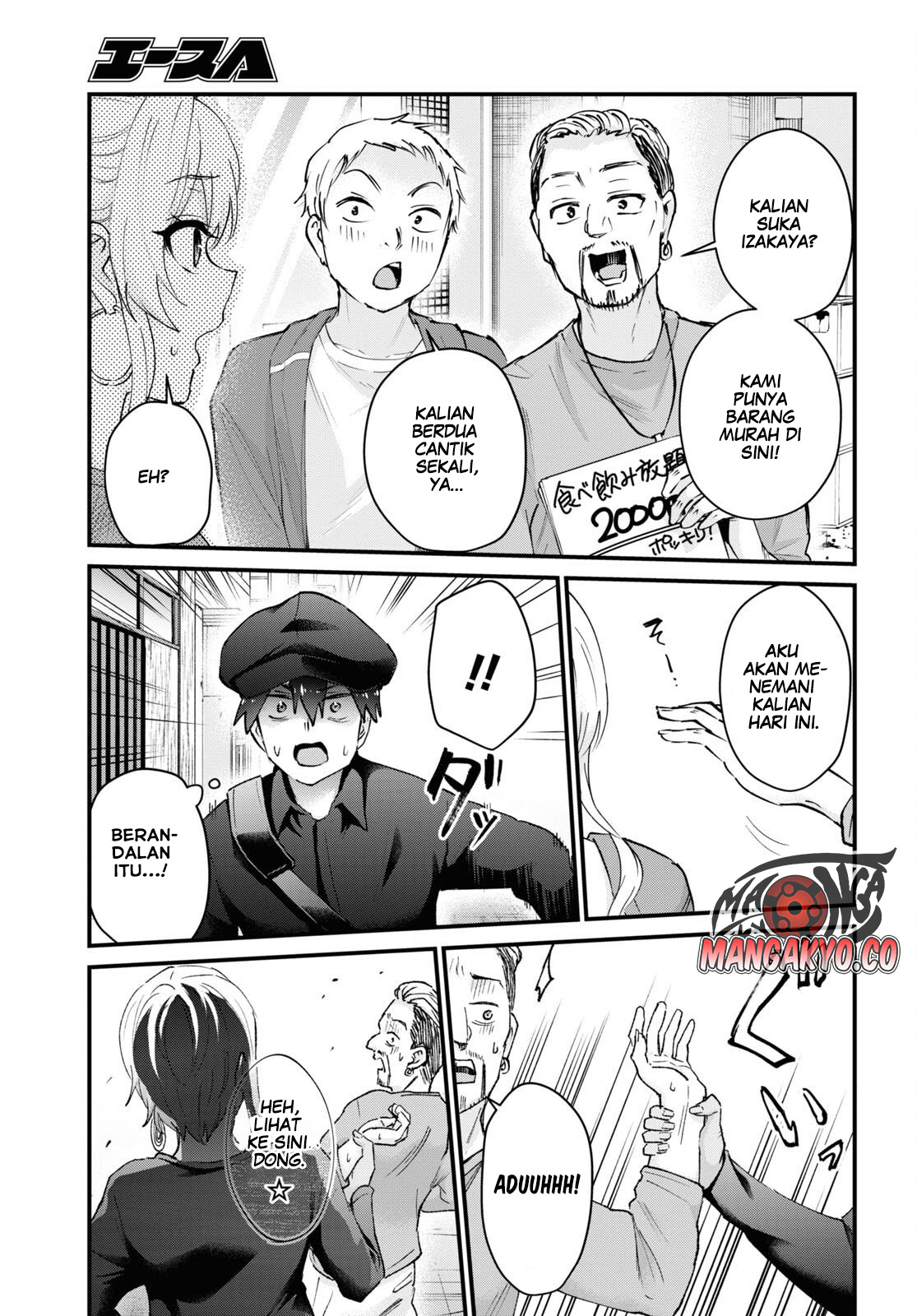Chapter 143 - halaman 17