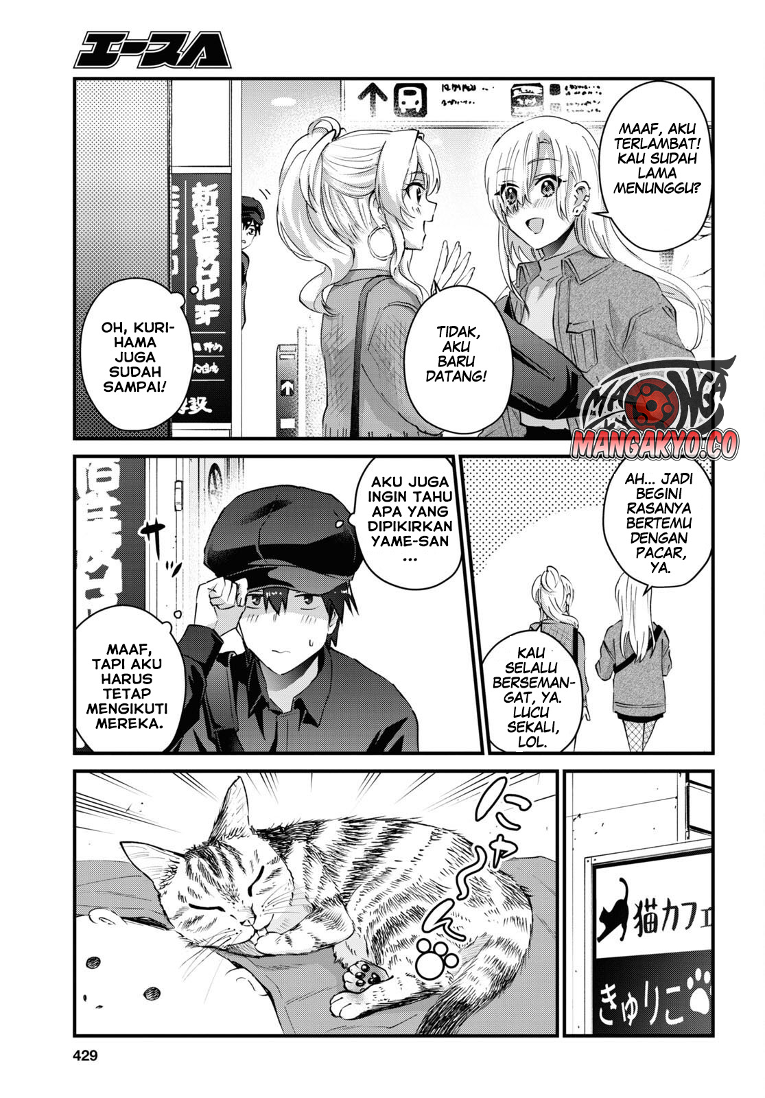 Chapter 143 - halaman 9