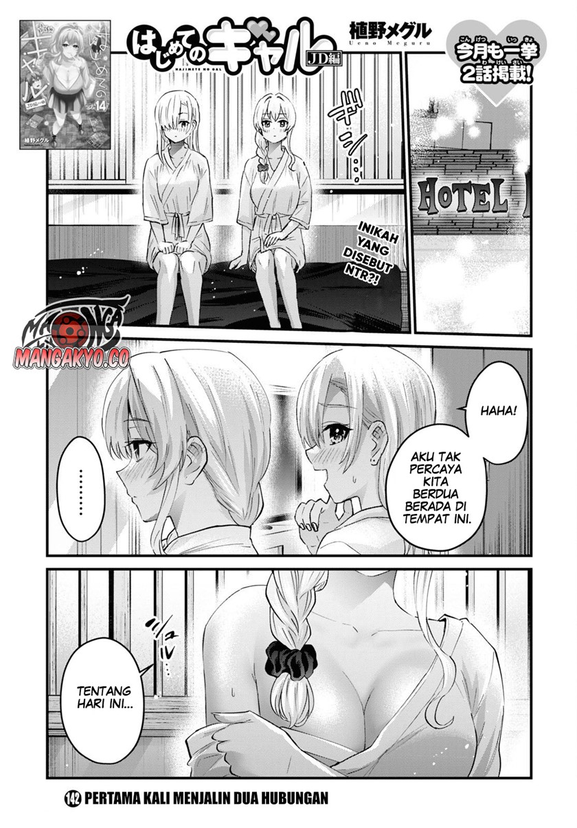 Chapter 142 - halaman 3