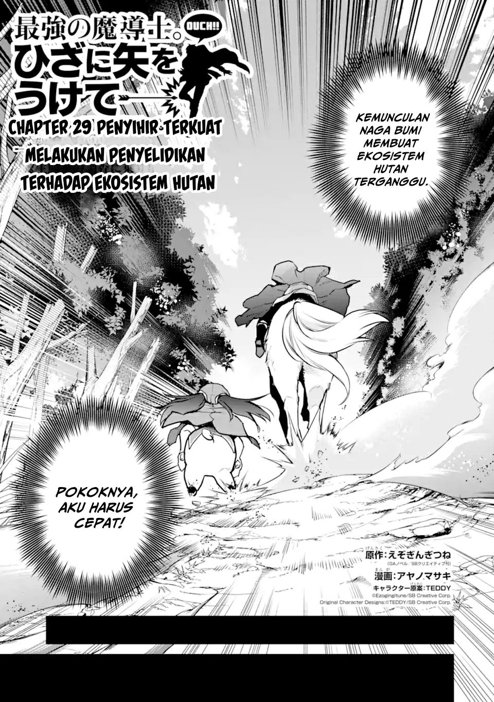 Chapter 29.1 - halaman 3