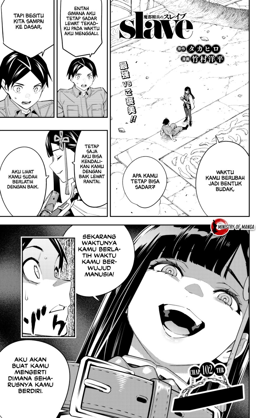 Chapter 102 - halaman 3
