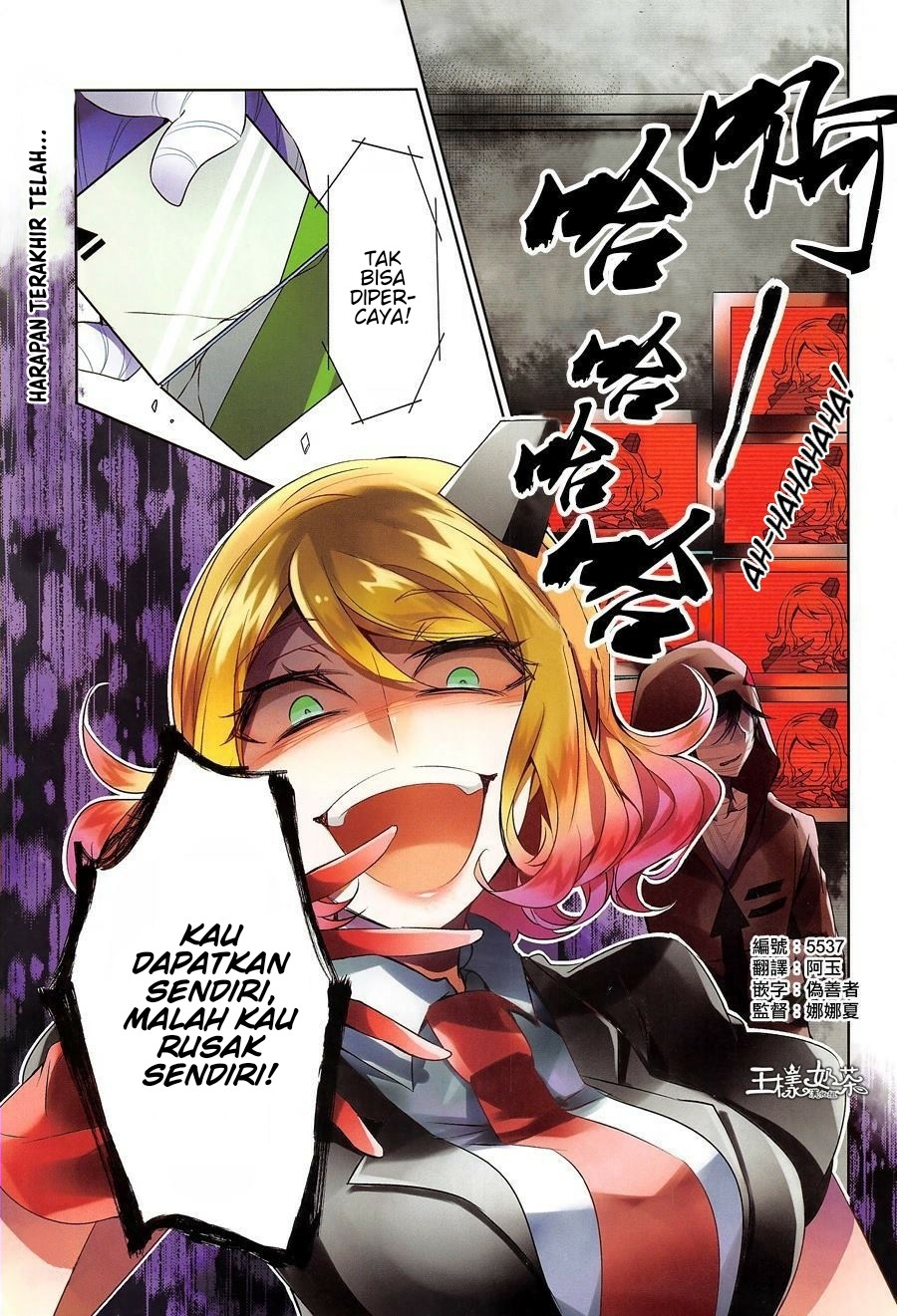 Chapter 12 - halaman 2