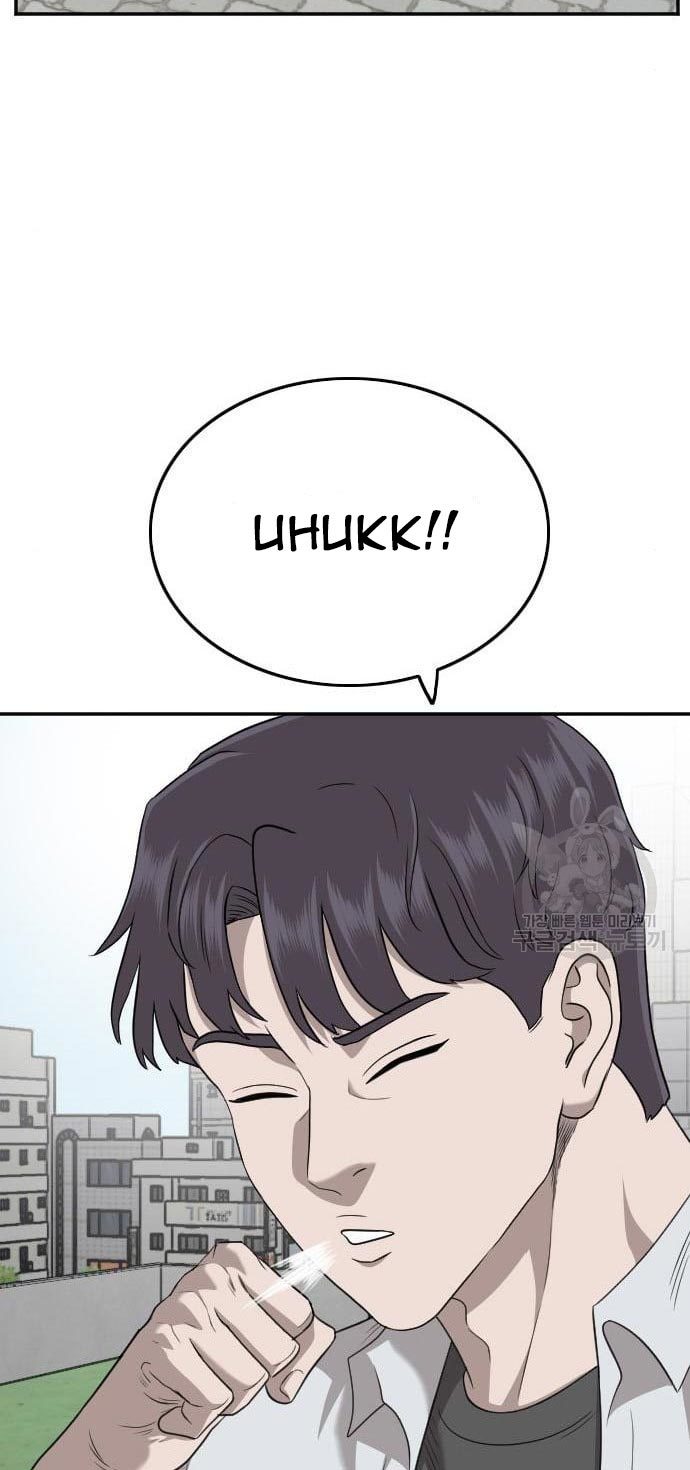 Chapter 138 - halaman 48