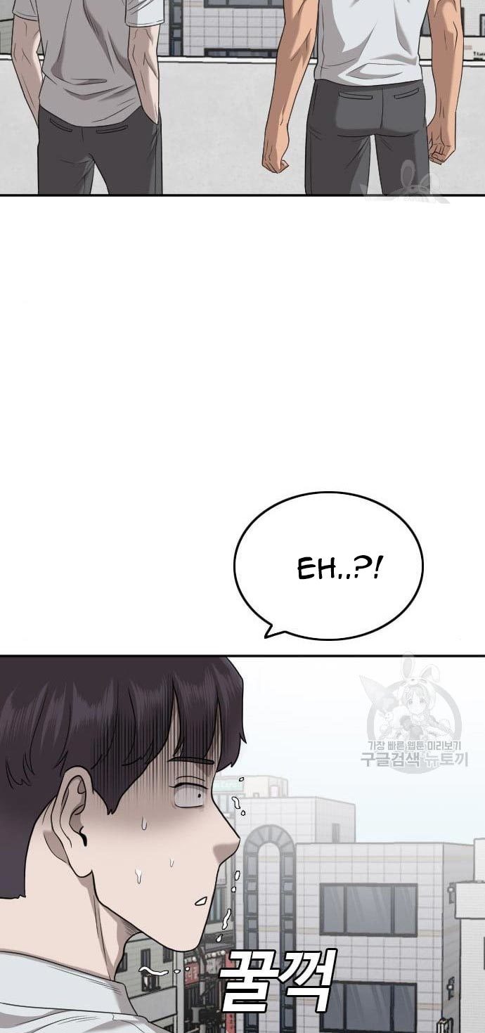 Chapter 138 - halaman 56