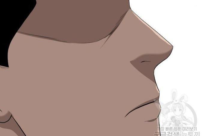 Chapter 138 - halaman 84