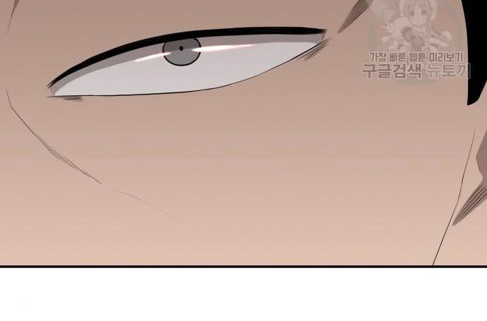 Chapter 138 - halaman 94